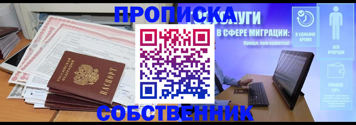 форма 3 в Гагарине