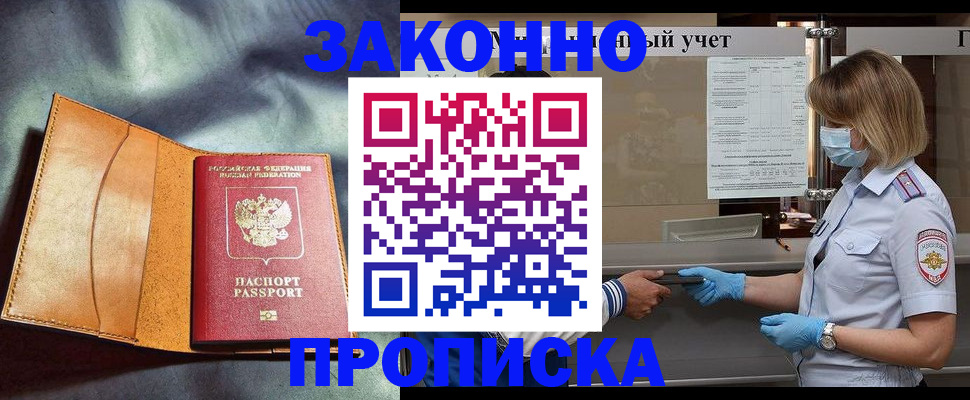 регистрация для школы в Гагарине